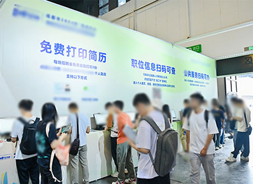 富锦县人才招聘会